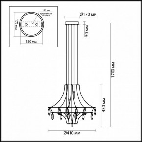 Подвесная люстра Odeon Light Flamenco 7000/35L в Пуровске - purovsk.ok-mebel.com | фото 6