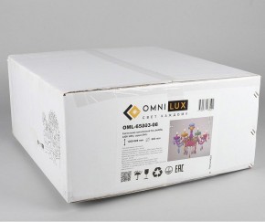 Подвесная люстра Omnilux Cavaglia OML-65803-08 в Пуровске - purovsk.ok-mebel.com | фото 6