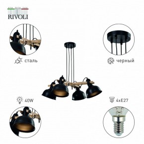Подвесная люстра Rivoli Nathalie Б0050325 в Пуровске - purovsk.ok-mebel.com | фото 3