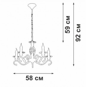 Подвесная люстра Vitaluce V1692 V1692-0/5 в Пуровске - purovsk.ok-mebel.com | фото 5