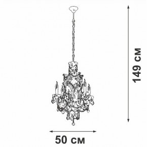 Подвесная люстра Vitaluce V5815 V5815-7/6 в Пуровске - purovsk.ok-mebel.com | фото 4