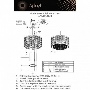 Подвесной светильник Aployt Felikayt APL.861.03.12 в Пуровске - purovsk.ok-mebel.com | фото 3