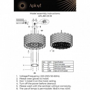 Подвесной светильник Aployt Felikayt APL.861.03.18 в Пуровске - purovsk.ok-mebel.com | фото 3
