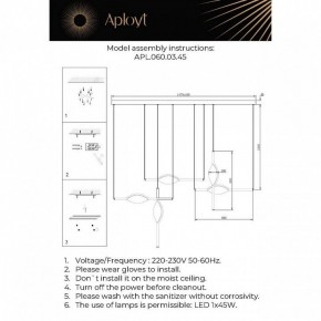 Подвесной светильник Aployt Krysia APL.060.03.45 в Пуровске - purovsk.ok-mebel.com | фото 11