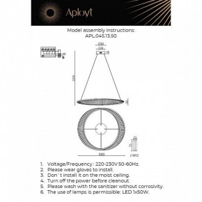 Подвесной светильник Aployt Olimp APL.045.13.50 в Пуровске - purovsk.ok-mebel.com | фото 3