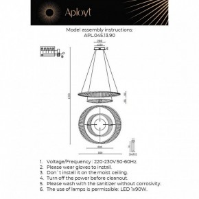 Подвесной светильник Aployt Olimp APL.045.13.90 в Пуровске - purovsk.ok-mebel.com | фото 2