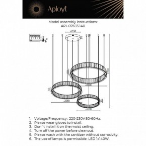 Подвесной светильник Aployt Oriann APL.076.13.140 в Пуровске - purovsk.ok-mebel.com | фото 2