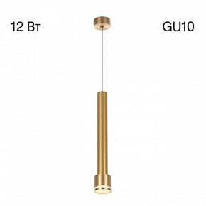 Подвесной светильник Citilux Bruno CL565012 в Пуровске - purovsk.ok-mebel.com | фото 6