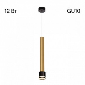 Подвесной светильник Citilux Bruno CL565013 в Пуровске - purovsk.ok-mebel.com | фото 5