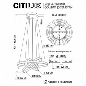 Подвесной светильник Citilux Дуэт CL719681 в Пуровске - purovsk.ok-mebel.com | фото 8