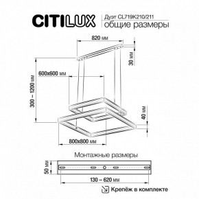 Подвесной светильник Citilux Дуэт CL719K211 в Пуровске - purovsk.ok-mebel.com | фото 12