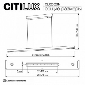 Подвесной светильник Citilux EDGE CL720021N в Пуровске - purovsk.ok-mebel.com | фото 6