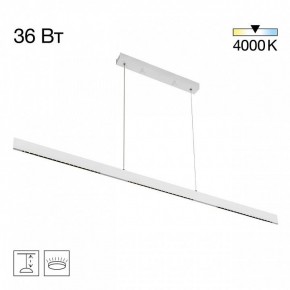 Подвесной светильник Citilux EDGE CL720030N в Пуровске - purovsk.ok-mebel.com | фото 3
