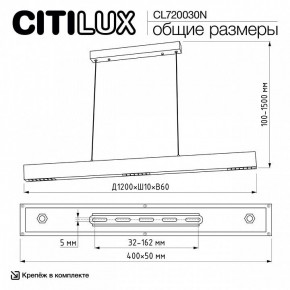 Подвесной светильник Citilux EDGE CL720030N в Пуровске - purovsk.ok-mebel.com | фото 7