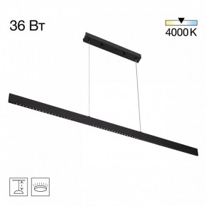 Подвесной светильник Citilux EDGE CL720031N в Пуровске - purovsk.ok-mebel.com | фото 3