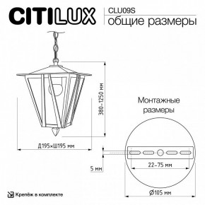 Подвесной светильник Citilux FORTS CLU09S в Пуровске - purovsk.ok-mebel.com | фото 8