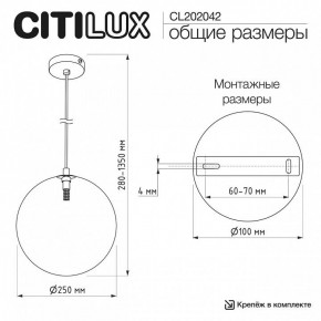 Подвесной светильник Citilux ORTON CL202042 в Пуровске - purovsk.ok-mebel.com | фото 8