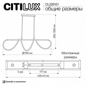 Подвесной светильник Citilux PYTHON CL220121 в Пуровске - purovsk.ok-mebel.com | фото 8