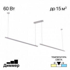 Подвесной светильник Citilux Стиг CL203220 в Пуровске - purovsk.ok-mebel.com | фото 2