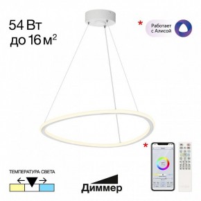 Подвесной светильник Citilux Trio CL215B050 в Пуровске - purovsk.ok-mebel.com | фото 2