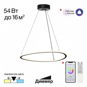 Подвесной светильник Citilux Trio CL215B051 в Пуровске - purovsk.ok-mebel.com | фото 2