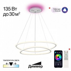 Подвесной светильник Citilux ТRIO CL215B060E в Пуровске - purovsk.ok-mebel.com | фото 3