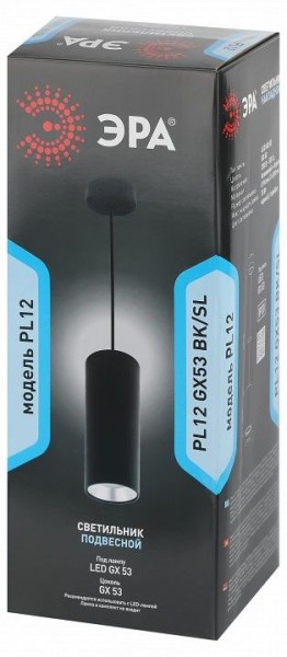 Подвесной светильник Эра  PL12 GX53 BK/SL в Пуровске - purovsk.ok-mebel.com | фото 6