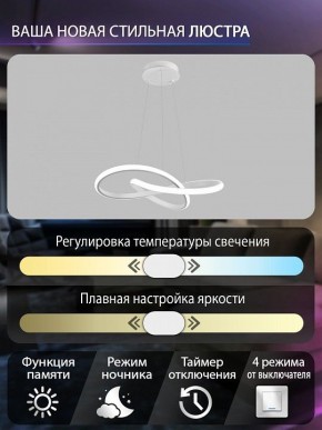 Подвесной светильник Natali Kovaltseva  INNOVATION STYLE 83144 в Пуровске - purovsk.ok-mebel.com | фото 6