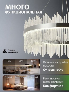 Подвесной светильник Natali Kovaltseva  INNOVATION STYLE 83161 в Пуровске - purovsk.ok-mebel.com | фото 6