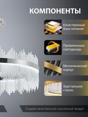 Подвесной светильник Natali Kovaltseva  INNOVATION STYLE 83161 в Пуровске - purovsk.ok-mebel.com | фото 7