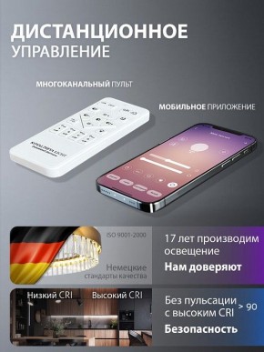 Подвесной светильник Natali Kovaltseva  INNOVATION STYLE 83161 в Пуровске - purovsk.ok-mebel.com | фото 8