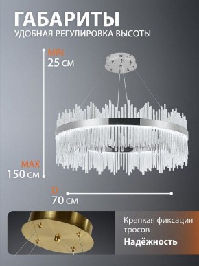 Подвесной светильник Natali Kovaltseva  INNOVATION STYLE 83161 в Пуровске - purovsk.ok-mebel.com | фото 9