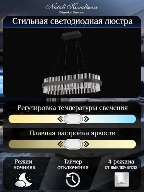 Подвесной светильник Natali Kovaltseva Royalton LED LAMPS 81276 в Пуровске - purovsk.ok-mebel.com | фото 8