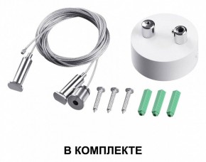 Подвесной светильник Novotech Iter 358869 в Пуровске - purovsk.ok-mebel.com | фото 3