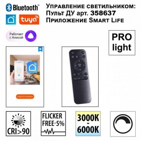 Подвесной светильник Novotech Sotto 359441 в Пуровске - purovsk.ok-mebel.com | фото 8