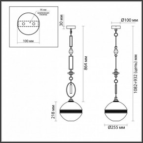Подвесной светильник Odeon Light Krema 5441/1C в Пуровске - purovsk.ok-mebel.com | фото 6