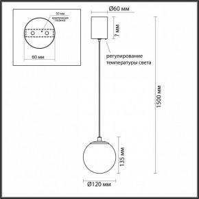 Подвесной светильник Odeon Light Marbella 6685/8L в Пуровске - purovsk.ok-mebel.com | фото 5