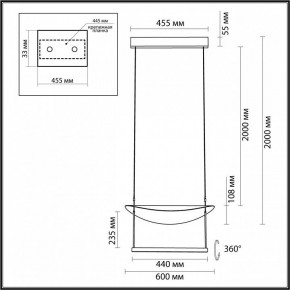 Подвесной светильник Odeon Light Next 7015/20L в Пуровске - purovsk.ok-mebel.com | фото 6