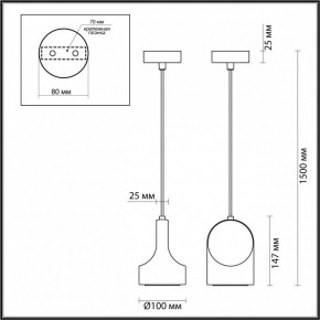 Подвесной светильник Odeon Light Pietra 7010/1C в Пуровске - purovsk.ok-mebel.com | фото 6