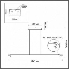 Подвесной светильник Odeon Light Punto 7018/40LB в Пуровске - purovsk.ok-mebel.com | фото 5