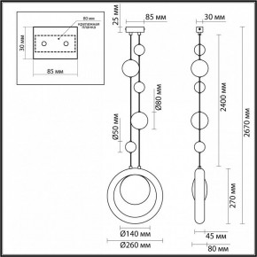 Подвесной светильник Odeon Light Saturn 5443/1 в Пуровске - purovsk.ok-mebel.com | фото 7