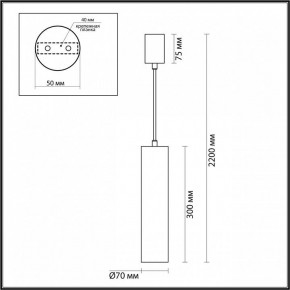Подвесной светильник Odeon Light Terrazzo 7012/6L в Пуровске - purovsk.ok-mebel.com | фото 6