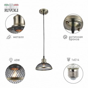 Подвесной светильник Rivoli Charlotte Б0054871 в Пуровске - purovsk.ok-mebel.com | фото 4