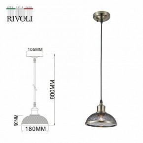 Подвесной светильник Rivoli Charlotte Б0054871 в Пуровске - purovsk.ok-mebel.com | фото 6
