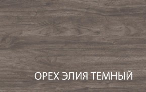Полка навесная 1V, TIFFANY, цвет вудлайн кремовый в Пуровске - purovsk.ok-mebel.com | фото 3