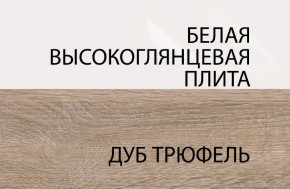 Полка/TYP 60, LINATE ,цвет белый/сонома трюфель в Пуровске - purovsk.ok-mebel.com | фото 5