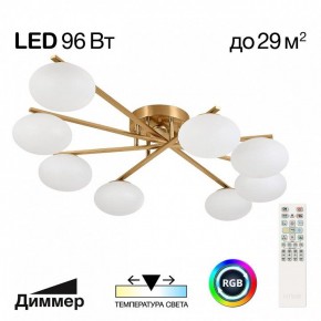 Потолочная люстра Citilux Atman Smart CL226A183 в Пуровске - purovsk.ok-mebel.com | фото 2