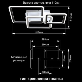 Потолочная люстра Citilux Тринити CL238231E в Пуровске - purovsk.ok-mebel.com | фото 13