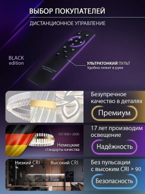 Потолочная люстра Natali Kovaltseva SPEKTR LED LAMPS 81108/7C в Пуровске - purovsk.ok-mebel.com | фото 8