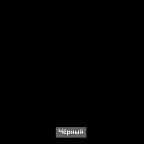 ОЛЬГА-ЛОФТ 2 Прихожая в Пуровске - purovsk.ok-mebel.com | фото 9